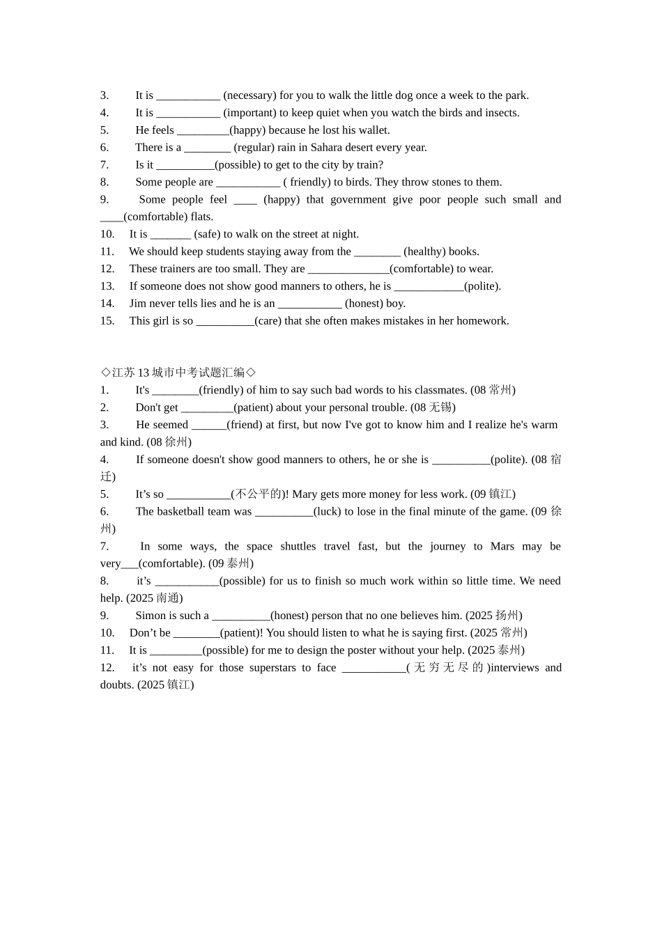 英文中常用否定前缀总结_第3页