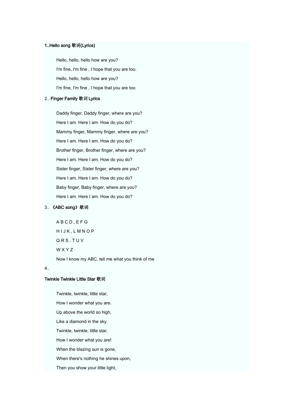 英文儿歌歌词45首_第1页