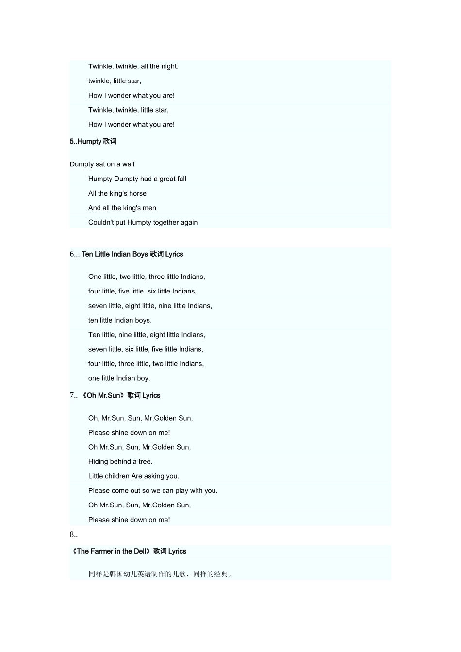 英文儿歌歌词45首_第2页