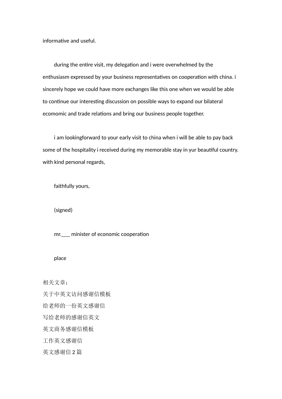 英文感谢信范本_第2页