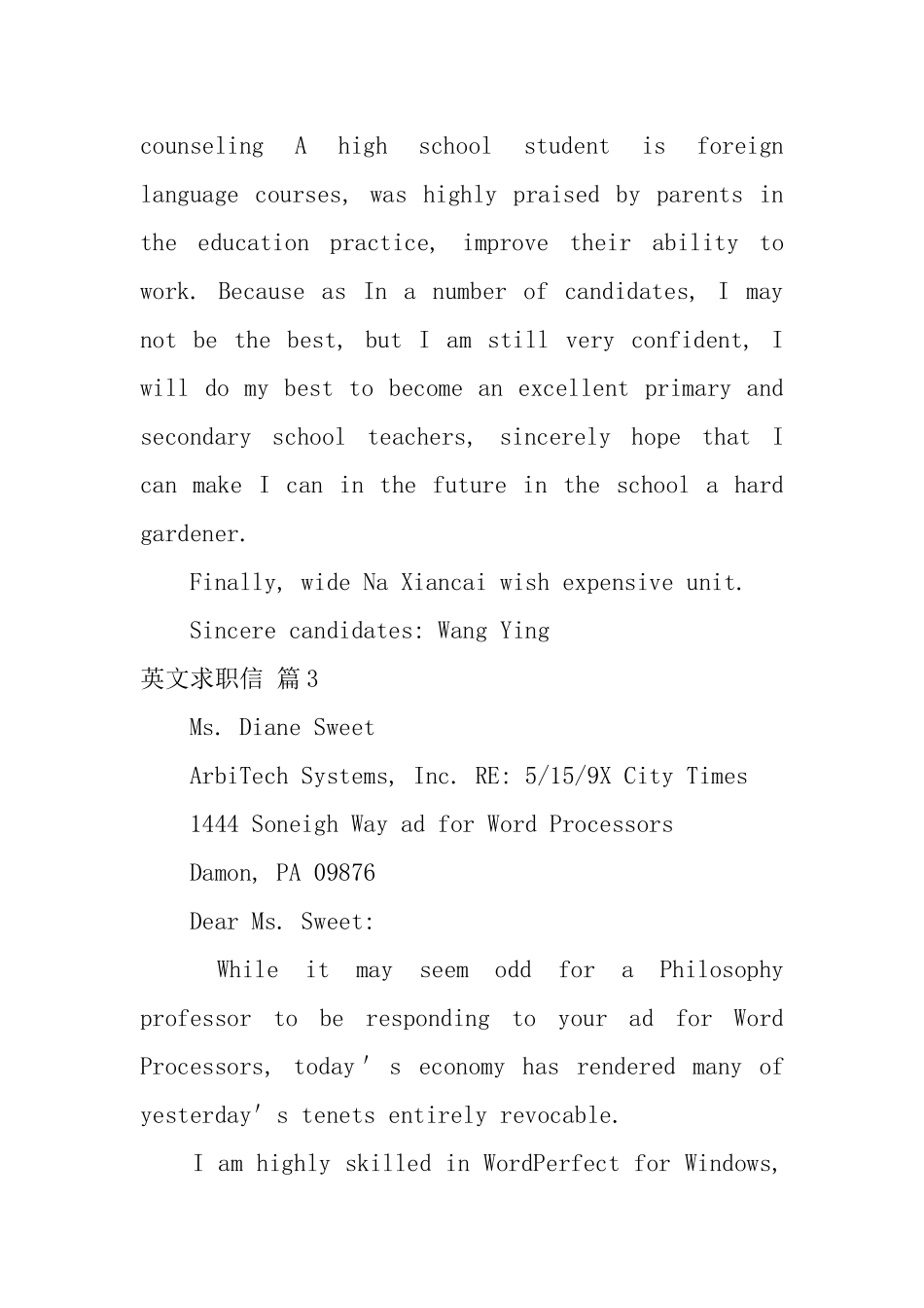 英文求职信汇总五篇_第3页