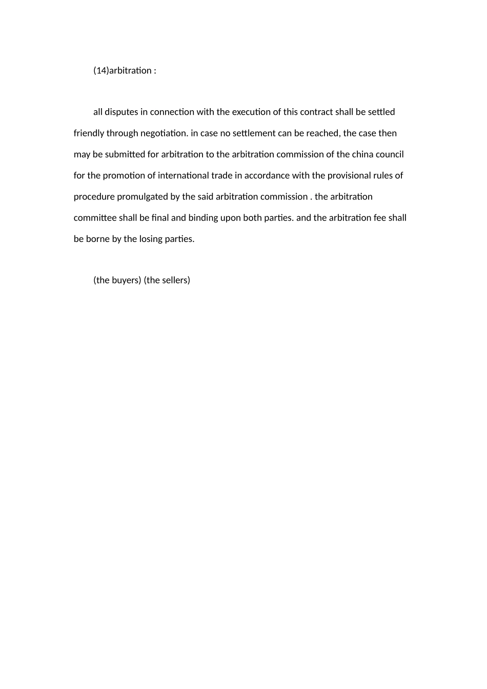 英文版的买卖合同_第3页