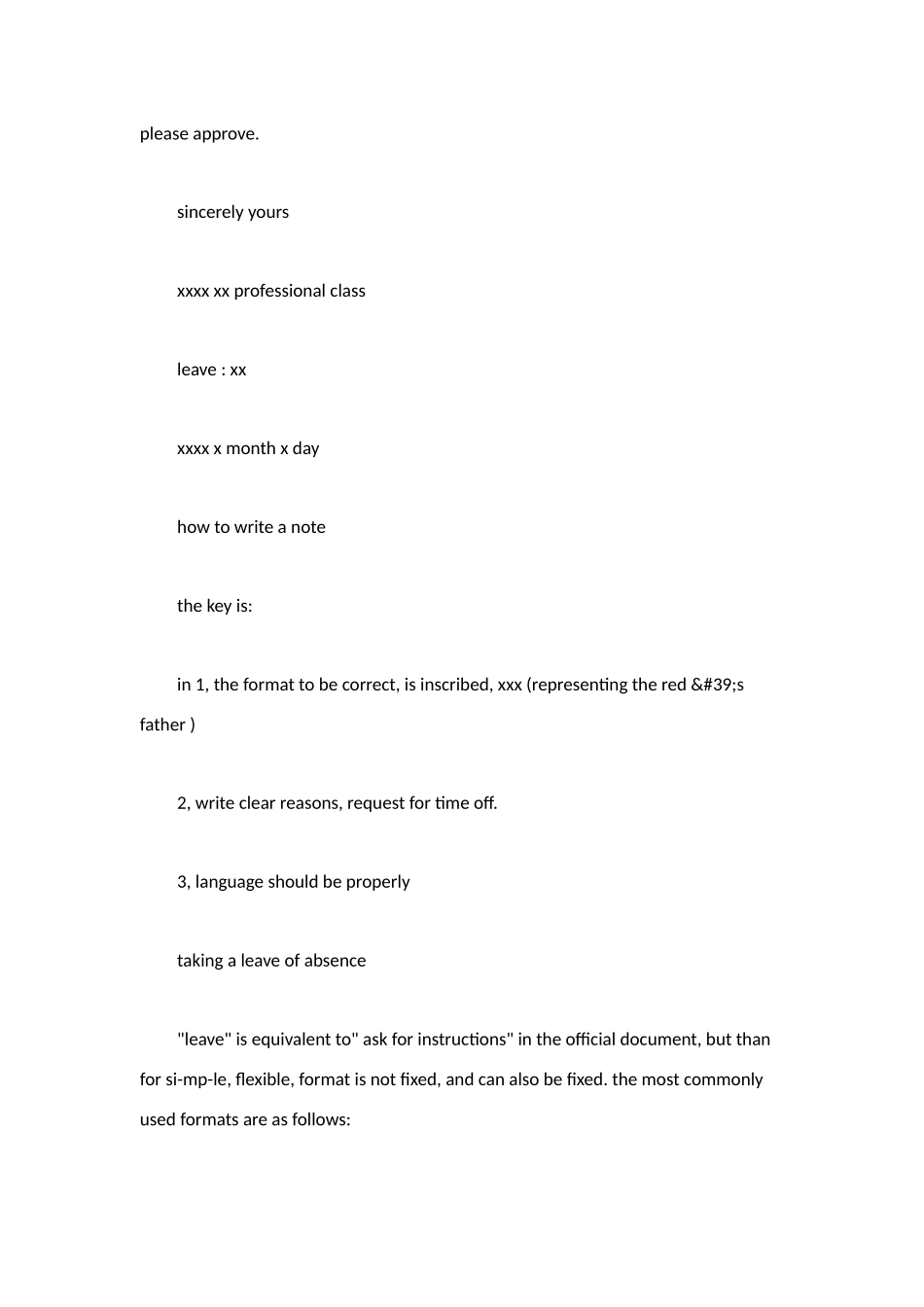 英文请假条范文格式_第3页