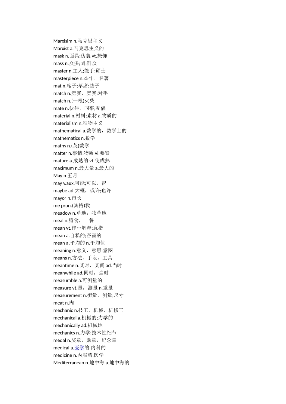 英语四级词汇表M_第2页