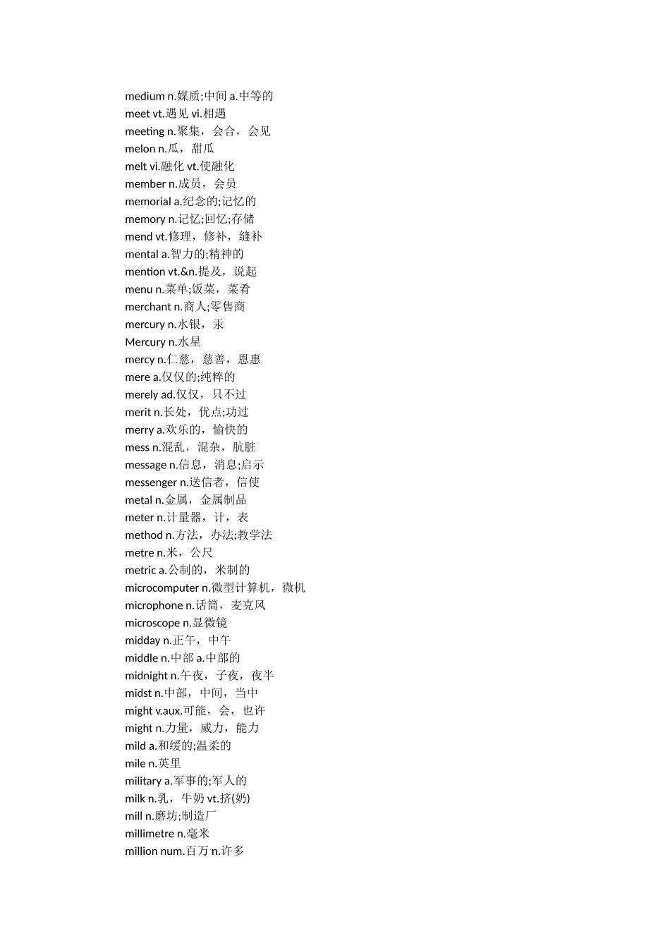 英语四级词汇表M_第3页