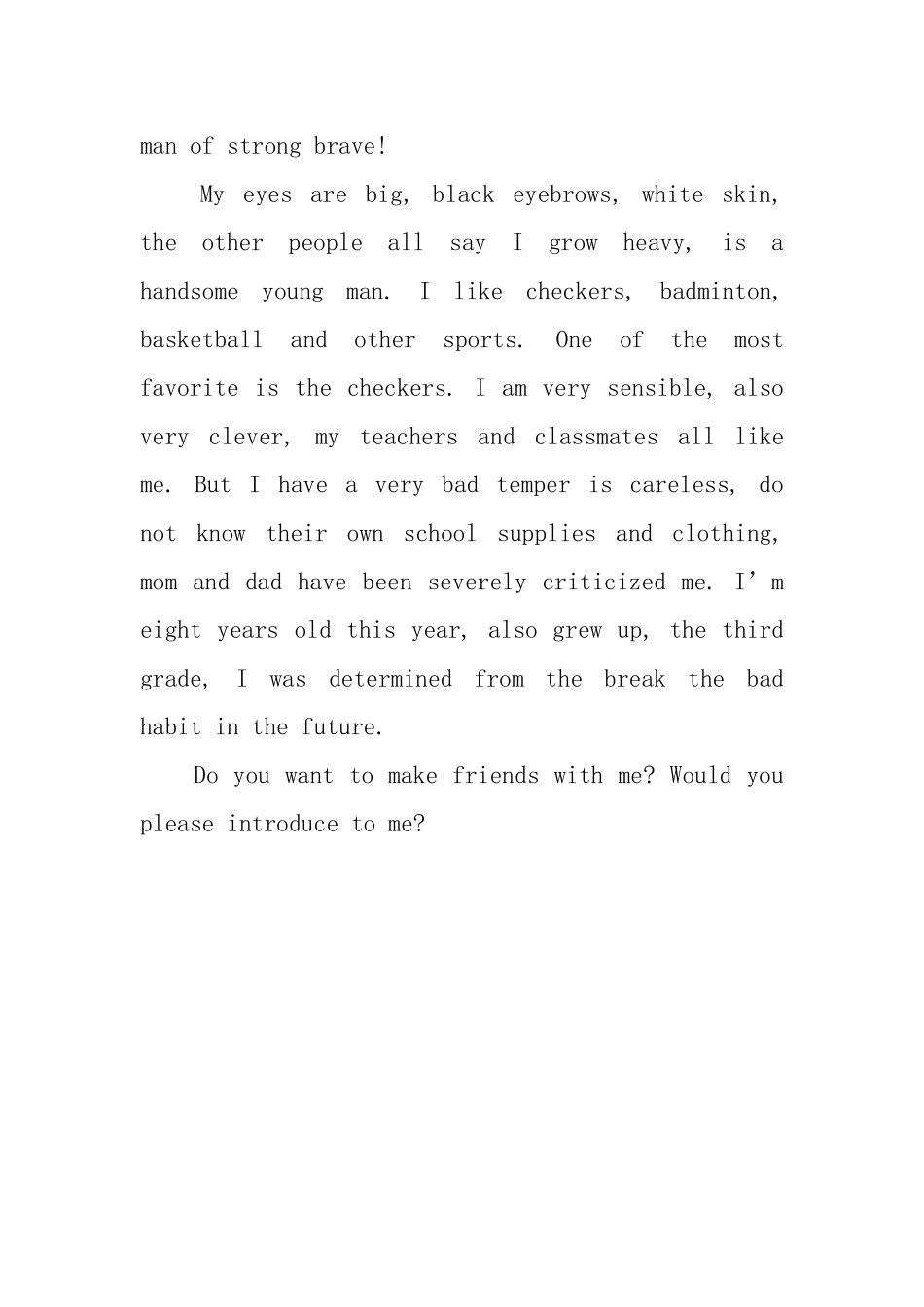 英语自我介绍作文三篇_第3页