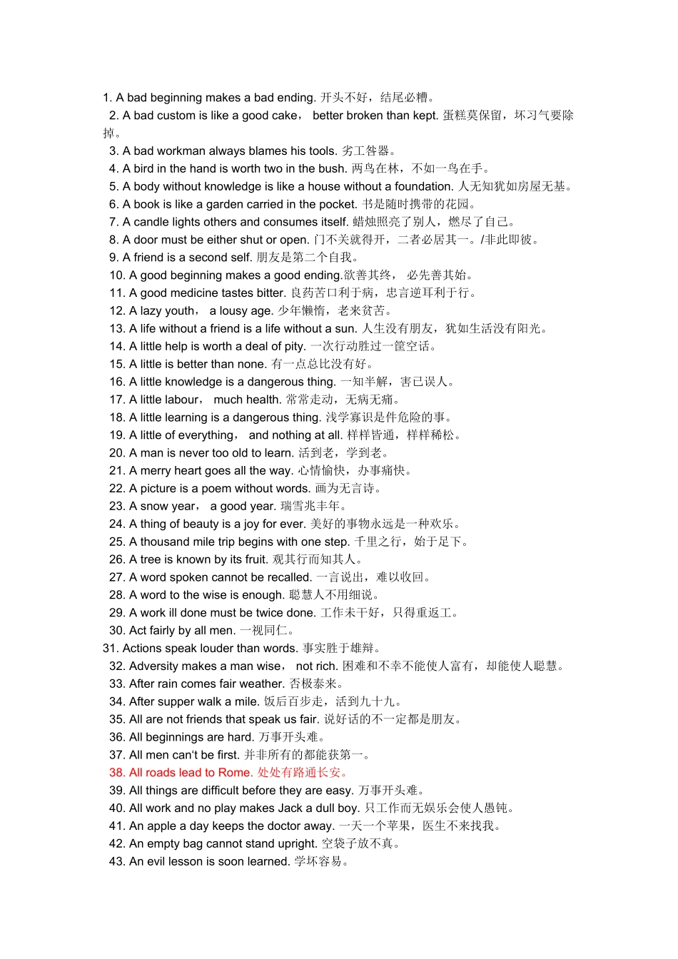 英语谚语已打印_第1页