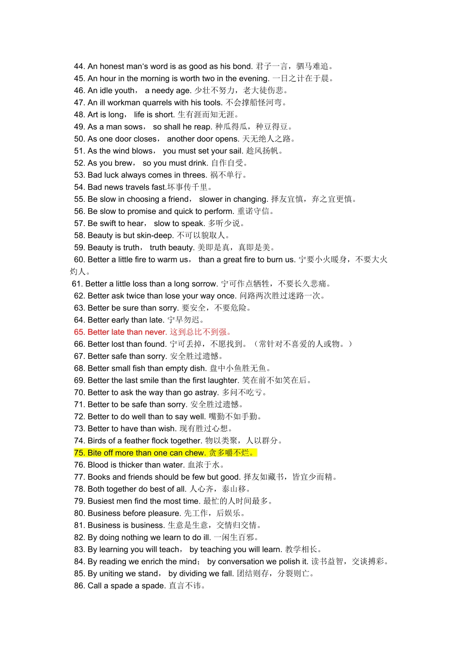 英语谚语已打印_第2页