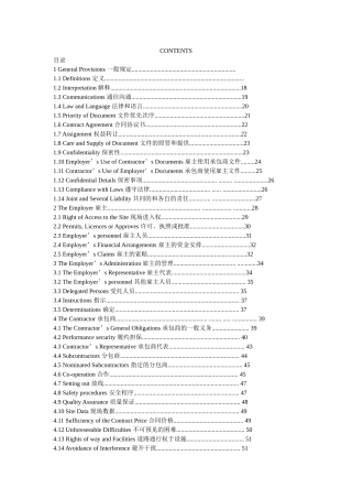 菲迪克条款(亲情奉献)