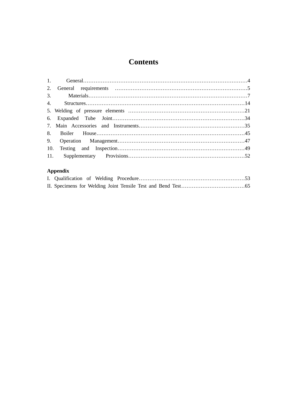 蒸汽锅炉安全技术监察规程_第3页