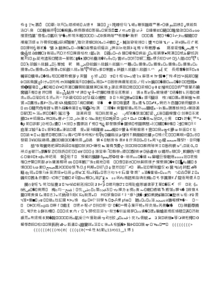 西南某大型住宅小区给排水初步设计说明