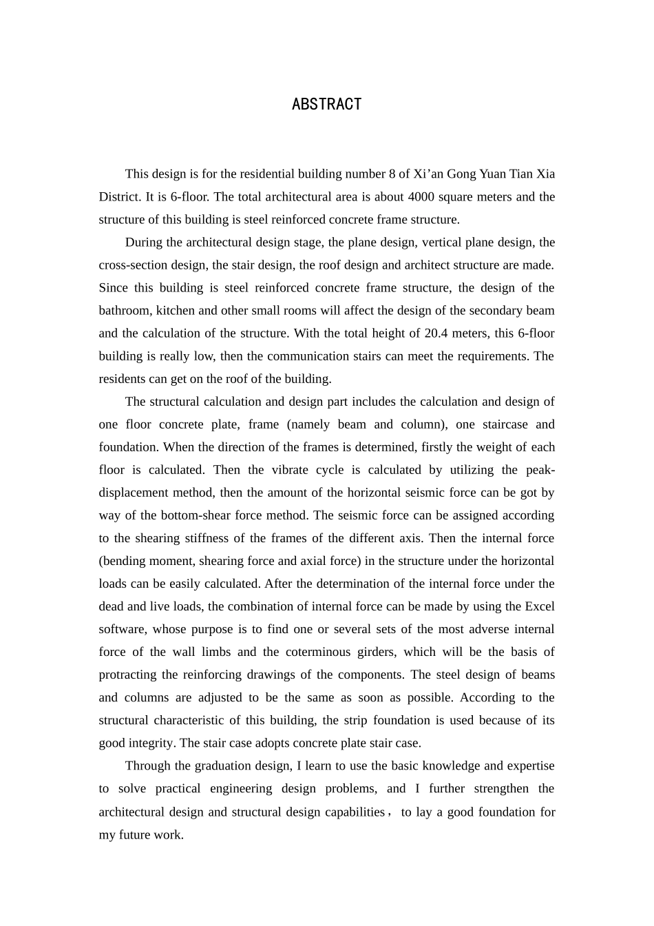 西安住宅毕业计算书_第2页