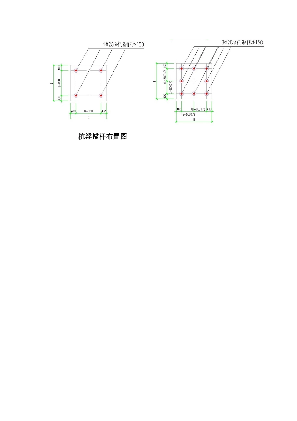 西环小区三期抗浮锚杆QC-2_第3页