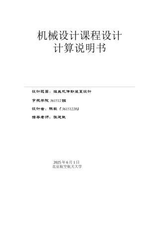证券律师业务的尽职调查技能