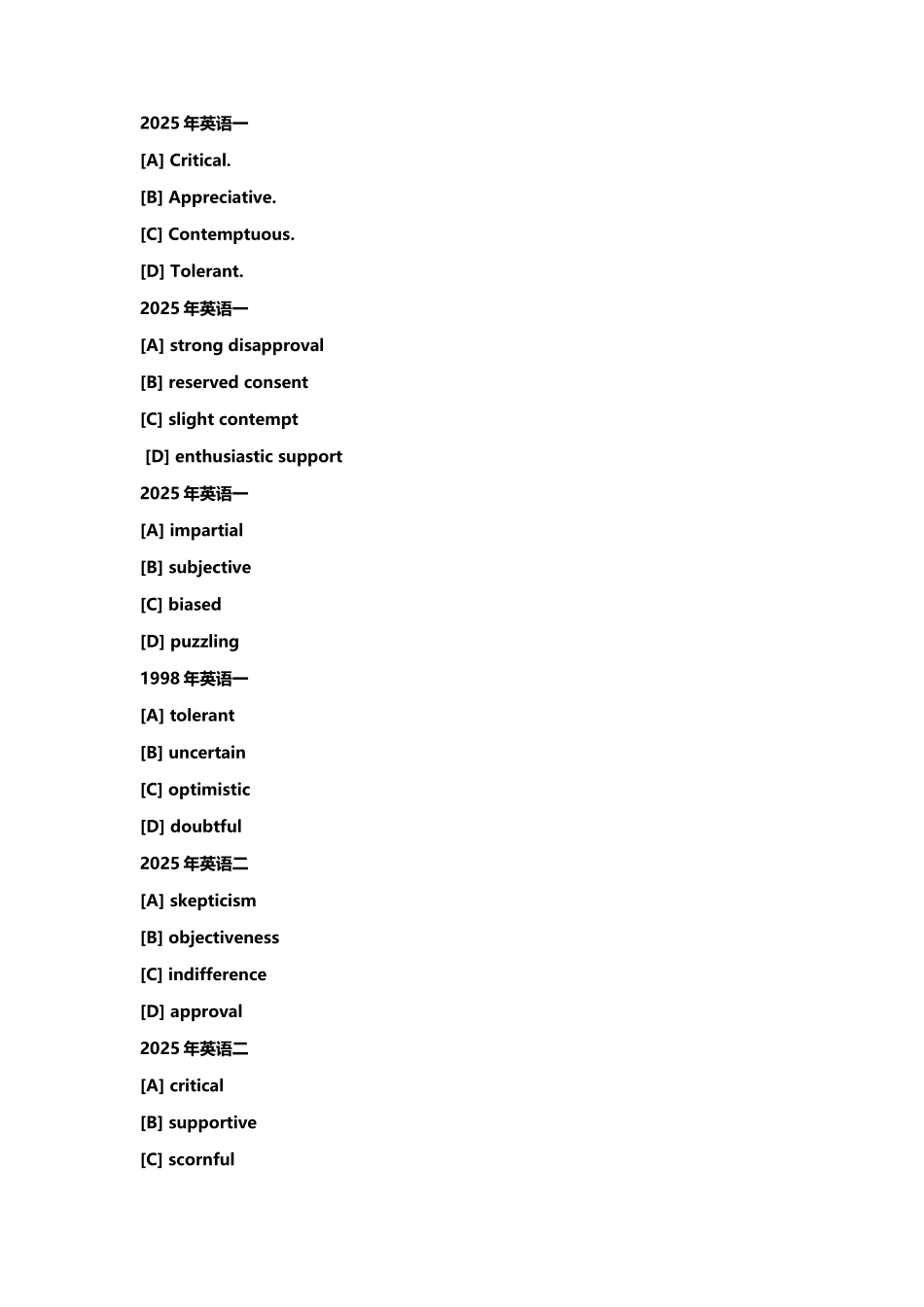 词汇解析-五号字-何凯文_第3页