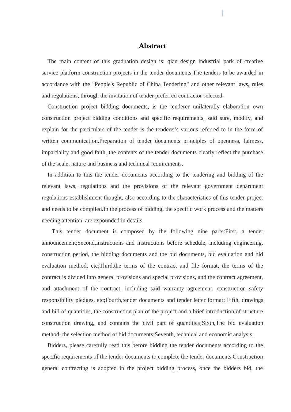 贵州高层商住楼建筑工程招标文件编制_第3页