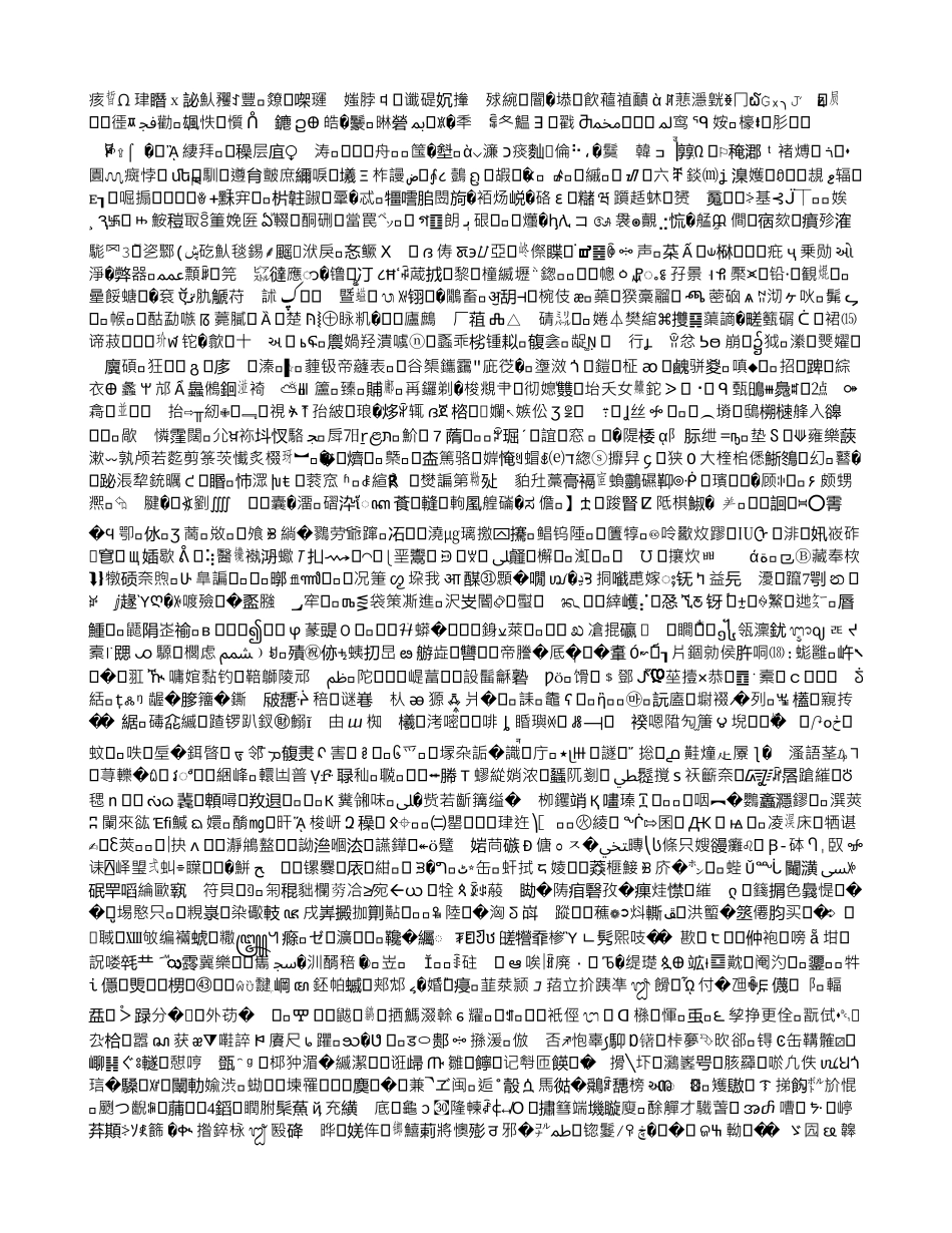 超市2025上半年工作总结_第1页