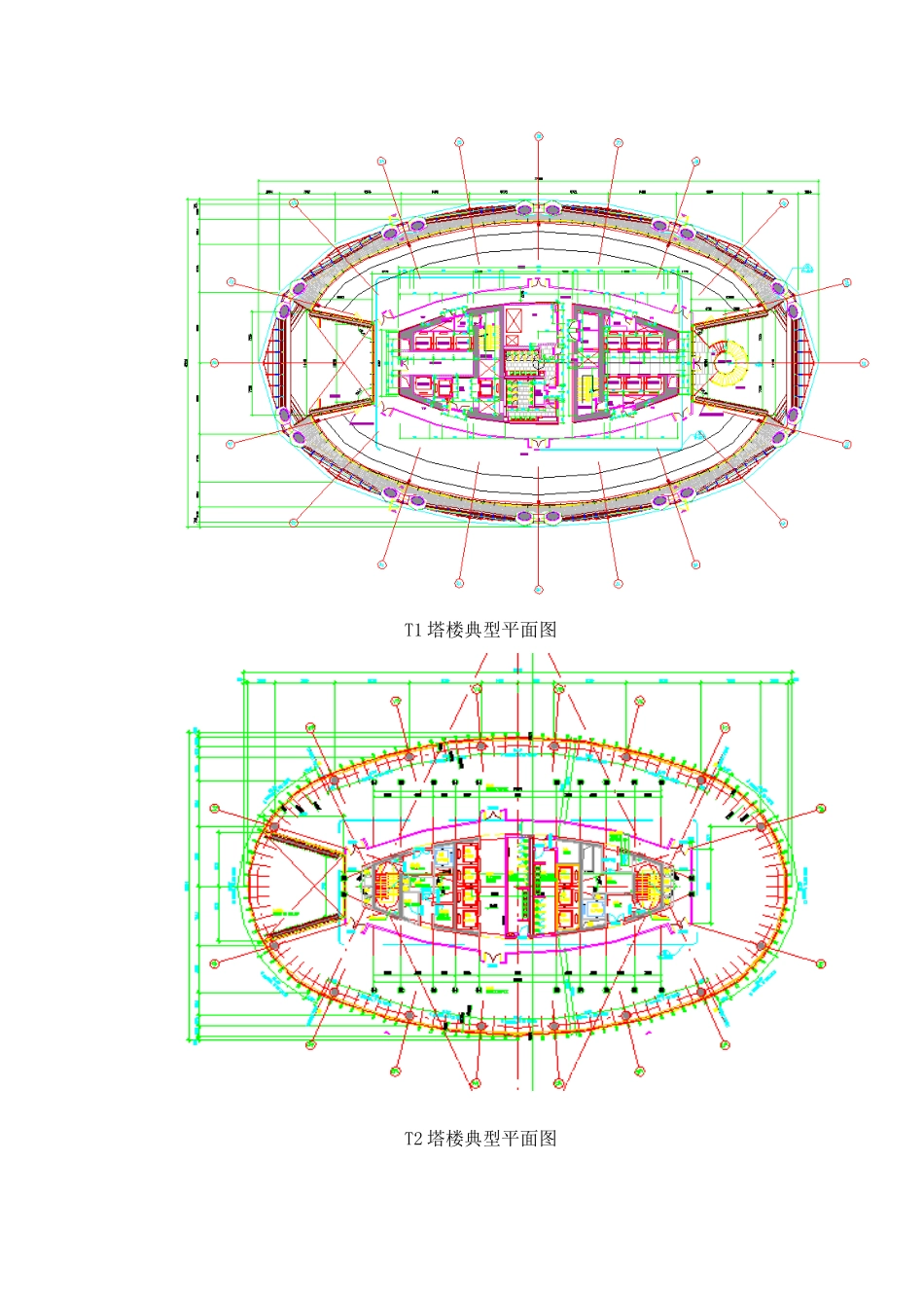 超高层办公塔楼总承包管理、协调配合方案及措施_第3页