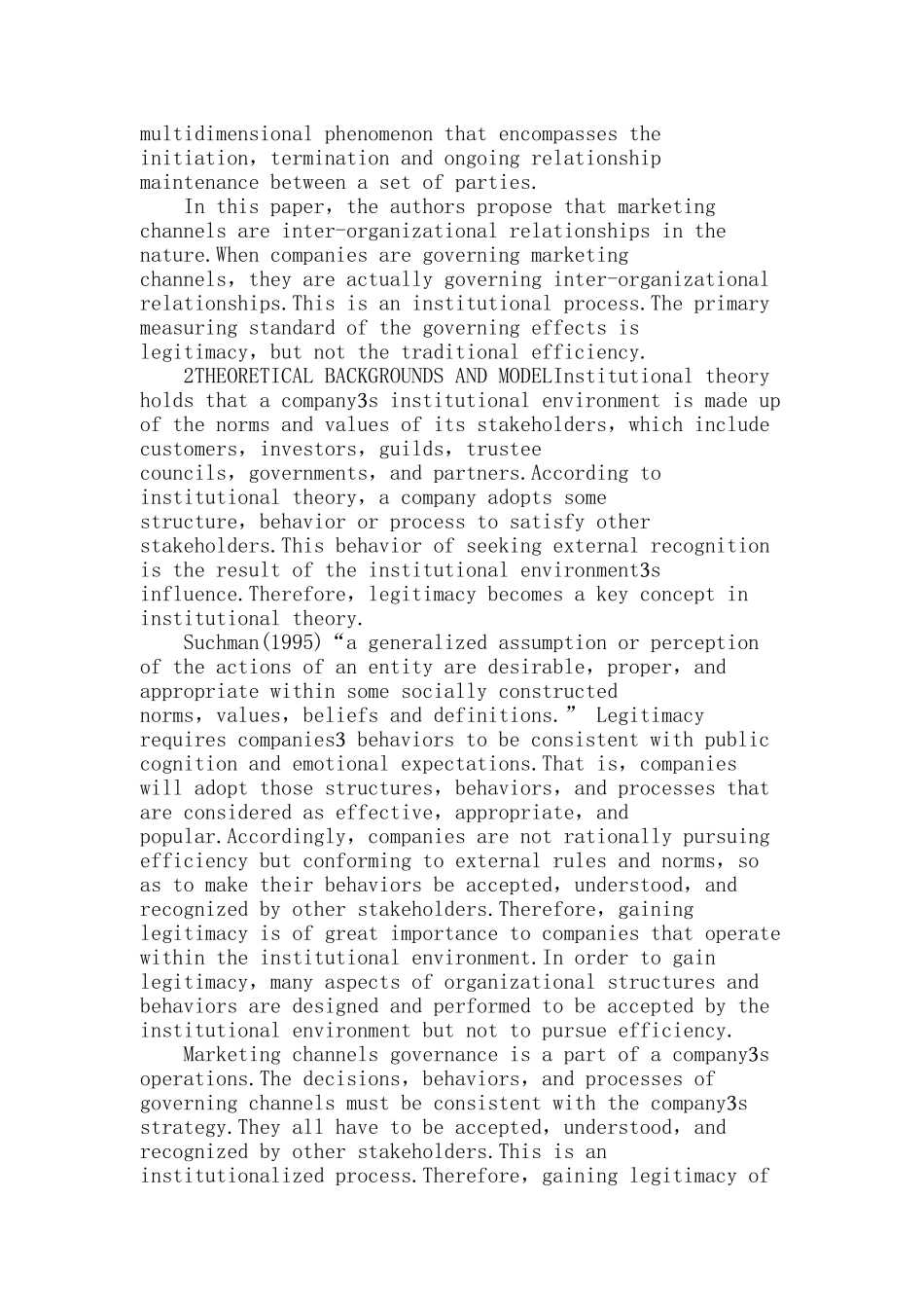 跨组织视角下的营销渠道治理：制度环境的影响_第3页