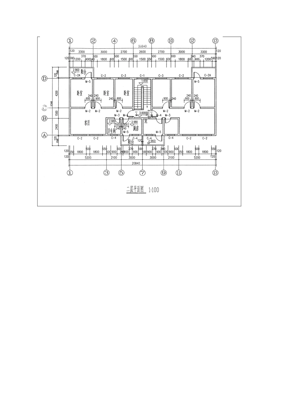 轻松计算工程量_第2页