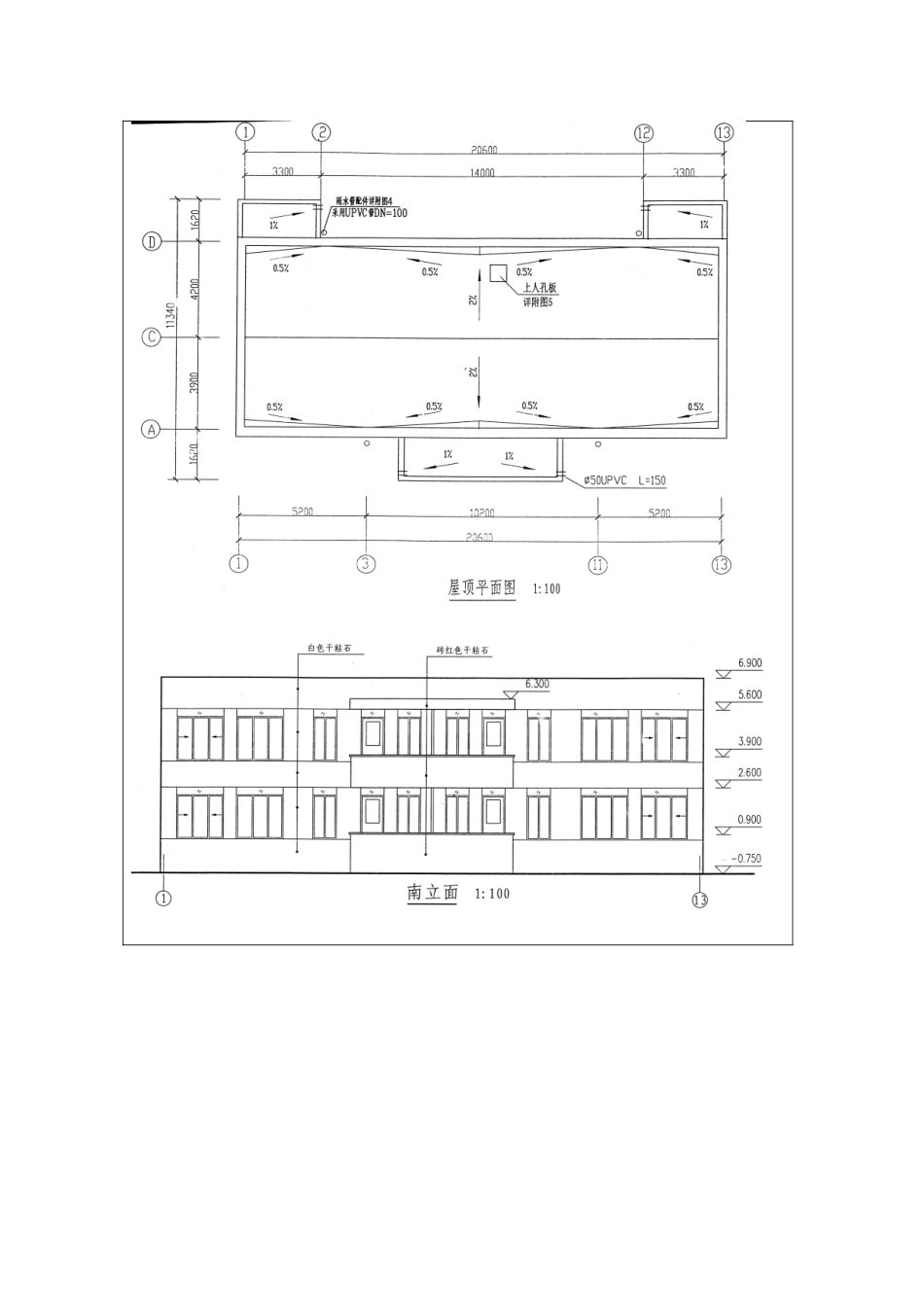 轻松计算工程量_第3页
