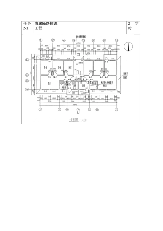 轻松计算工程量