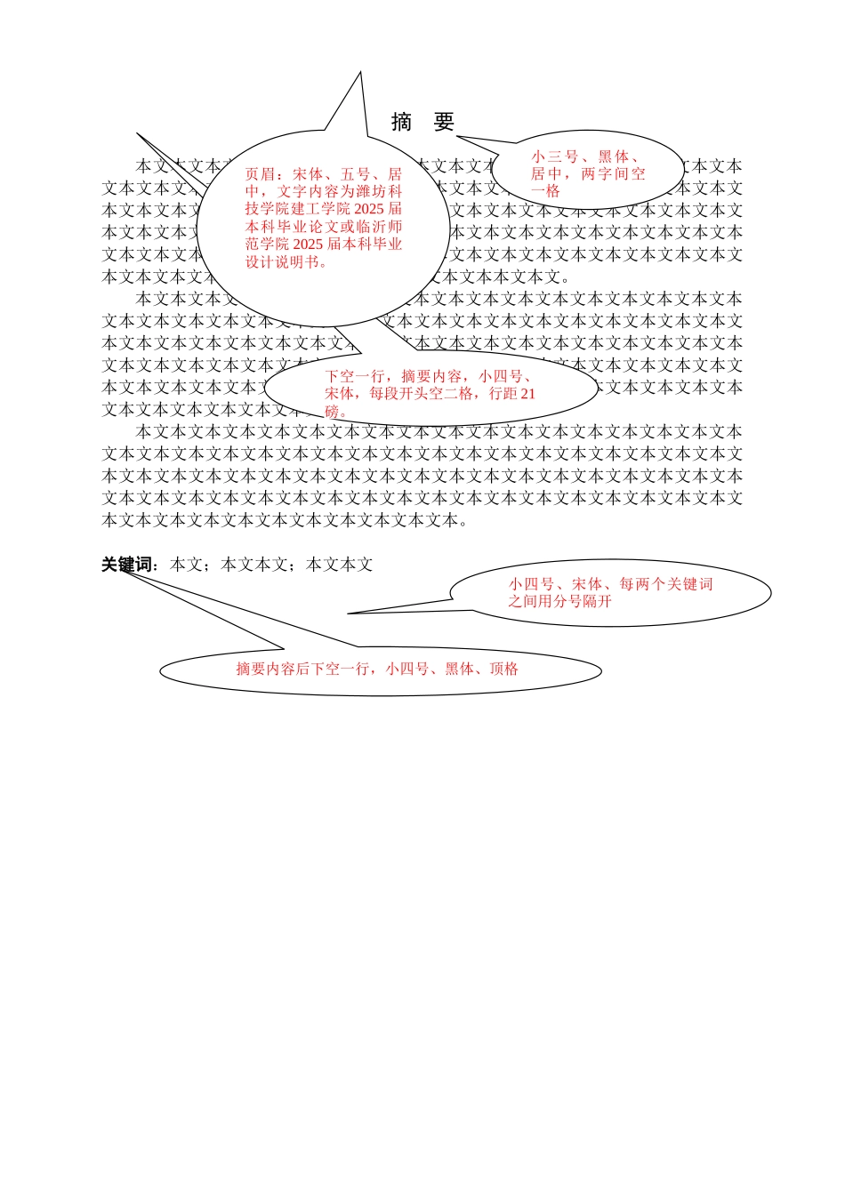 辅助教学楼框架结构计算书_第2页