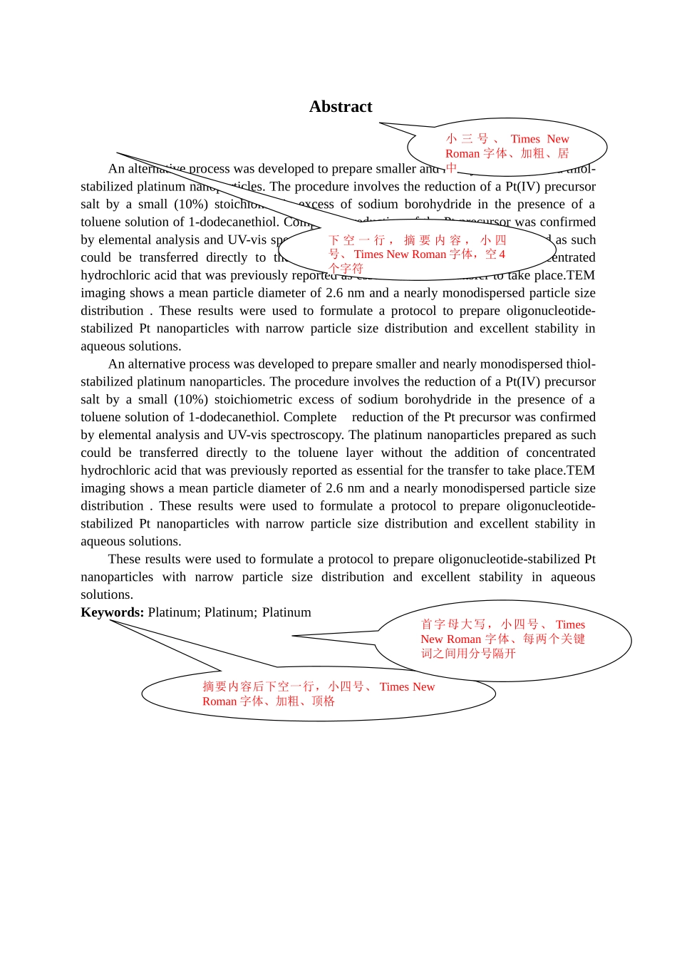 辅助教学楼框架结构计算书_第3页