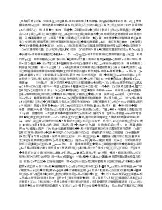 运动员商业开发合同