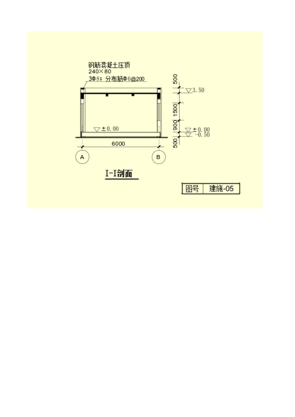 造价入门学习小案例(很实用)_第3页