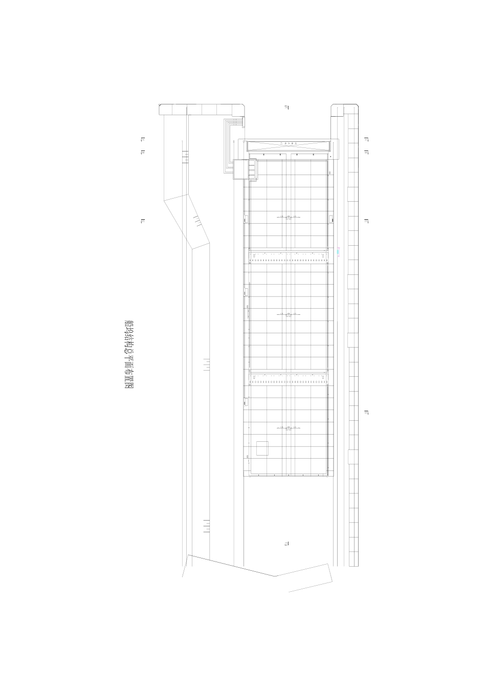 造船厂新建船坞工程施工组织设计_第3页