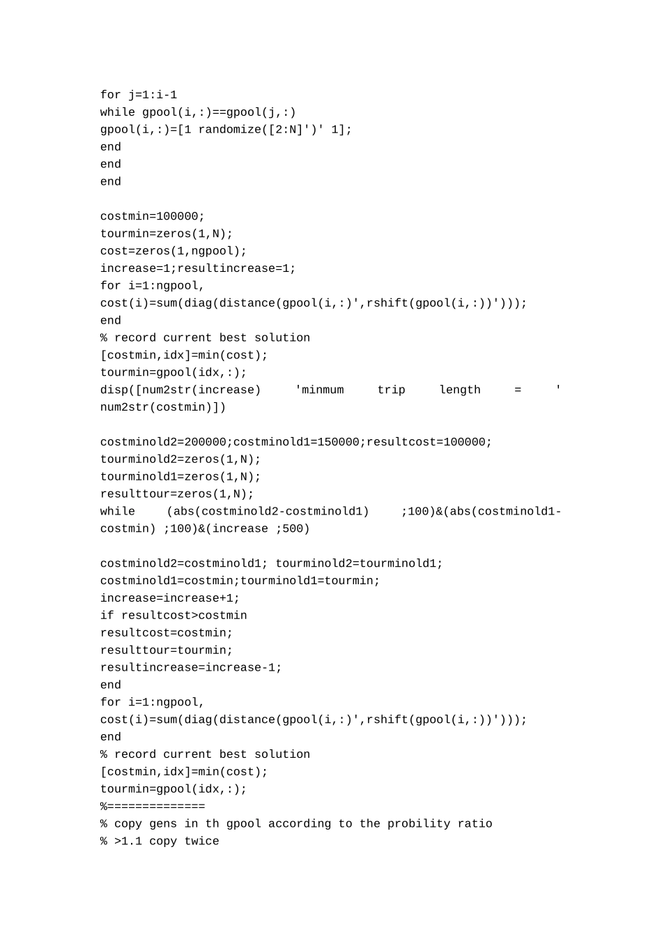 遗传算法的matlab通用程序_第3页