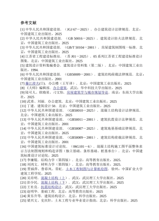 钢化纤维加固物对自密实修补砂浆表面耐磨性的影响