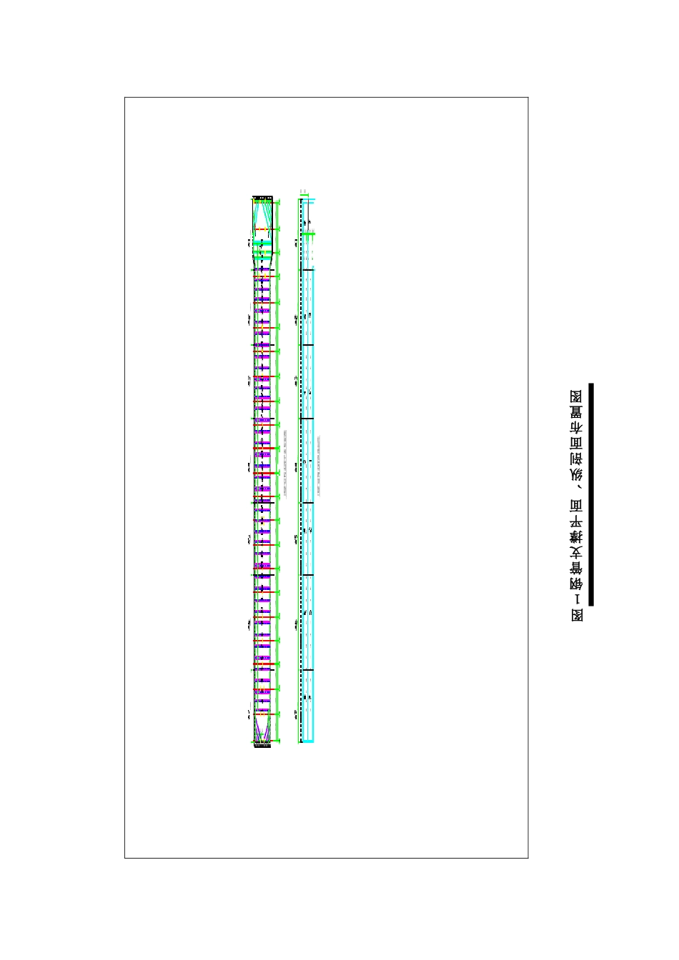 钢支撑架设作业指导书_第2页