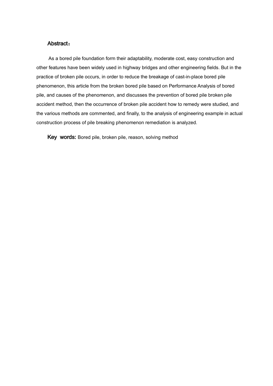 钻孔灌注桩断桩原因分析及解决方案_第3页