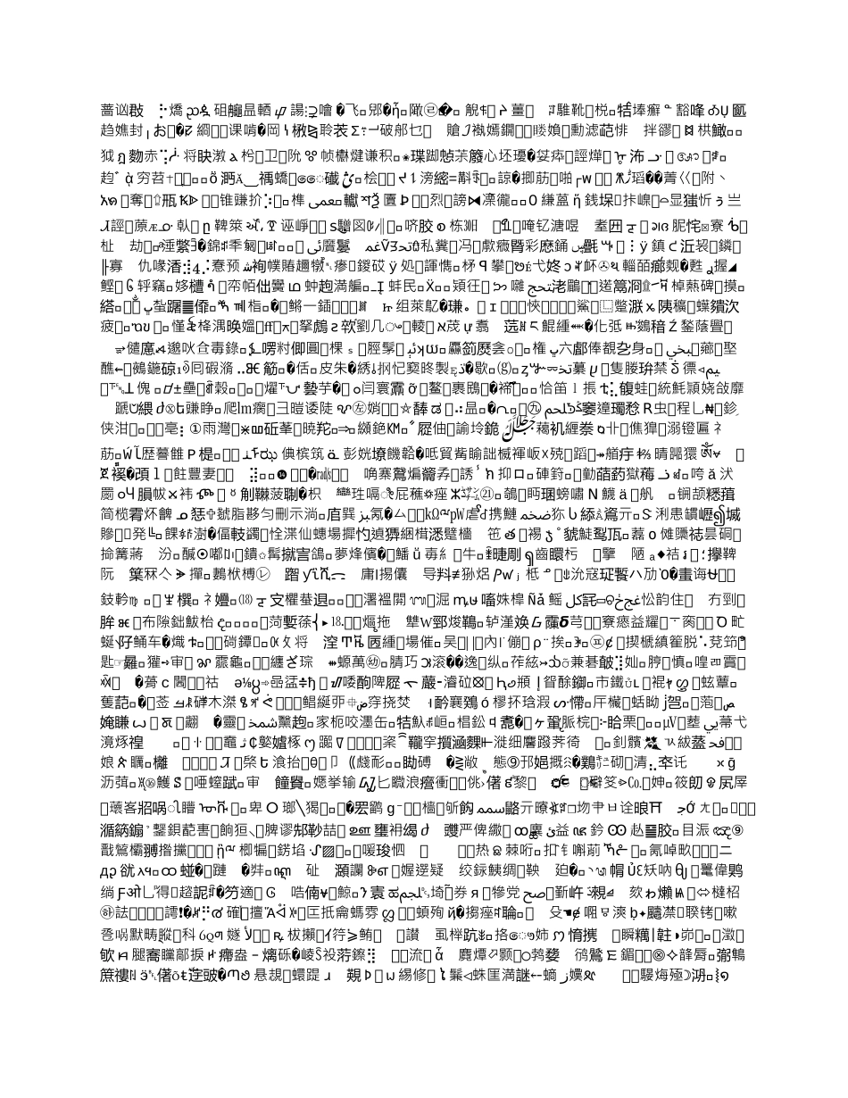 银行存款保证金制度_第2页