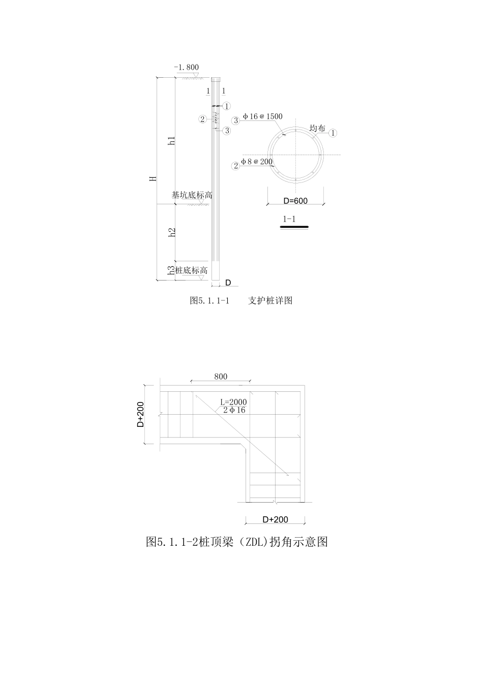 长螺旋水下灌注成桩与预应力锚杆组合的深基坑支护施工技术_第3页