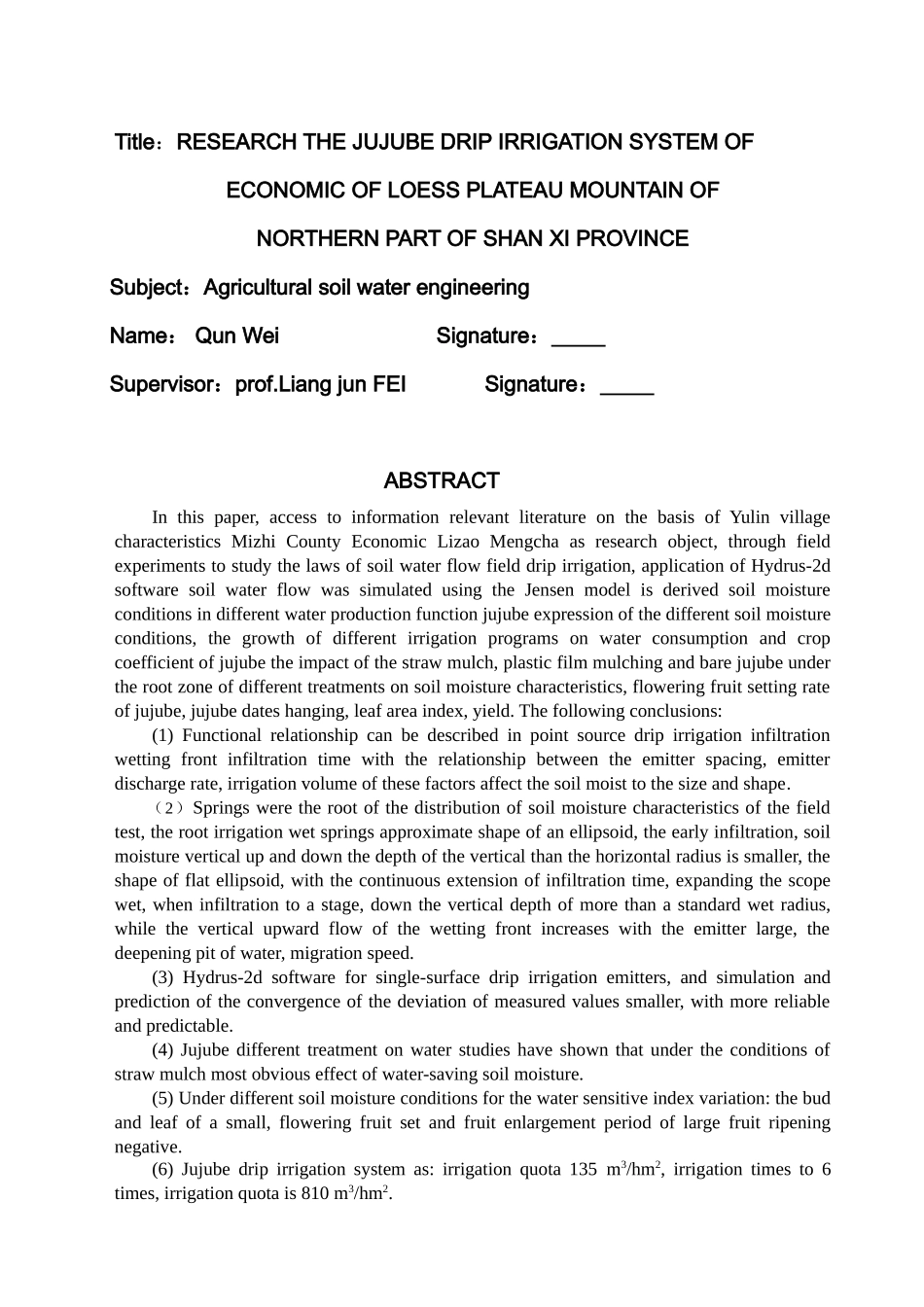 陕北黄土高原山地枣树滴灌经济型灌溉制度研究_第2页
