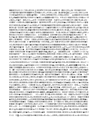 隧道施工临时弃渣堆载与车辆荷载同时作用对桩的影响分析