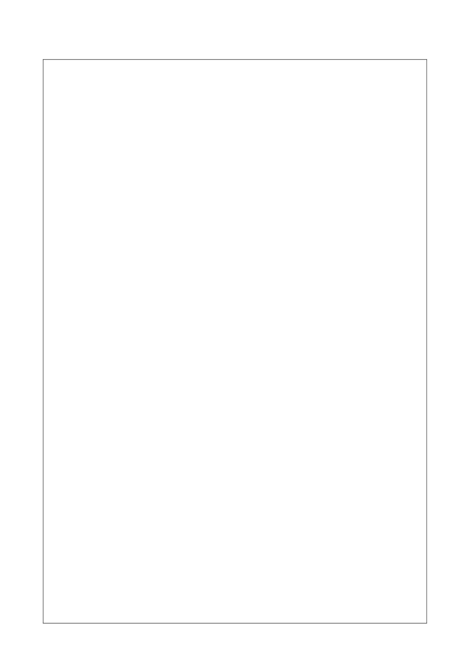 集团工程技术标评审办法_第2页