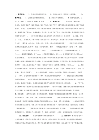 雪地里的小画家