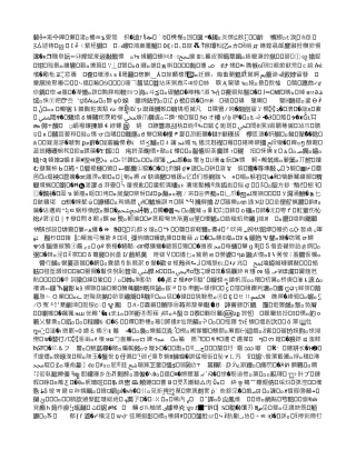 青狮潭水库2025.4蓝藻水华与营养盐特征分析