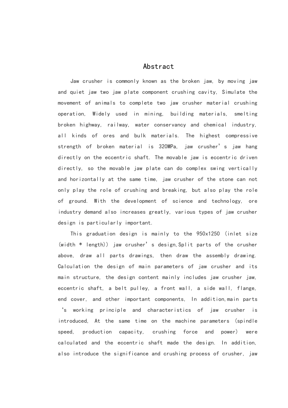 颚式破碎机的研究_第2页
