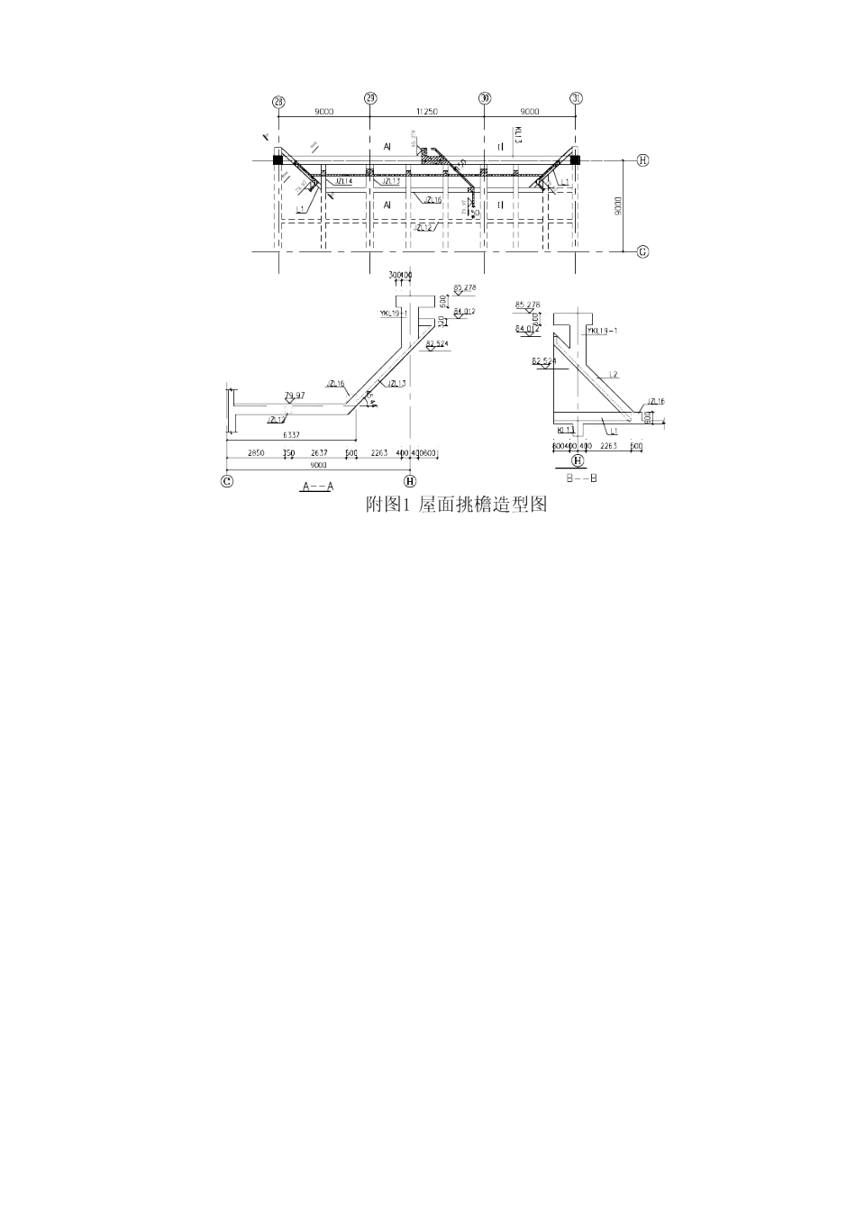 高大模架在建筑工程中的应用_第2页