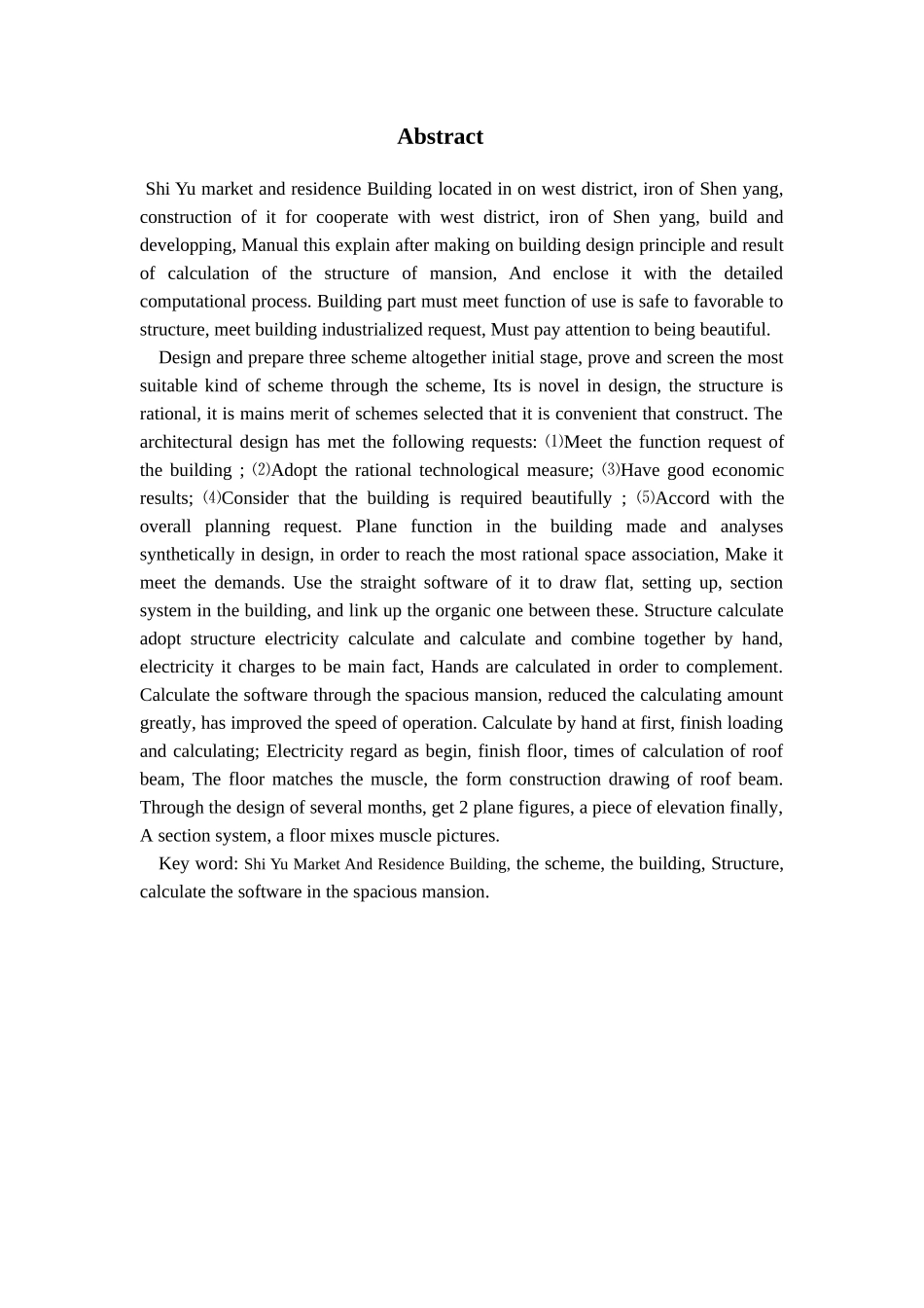 高层商店住宅楼设计_第2页