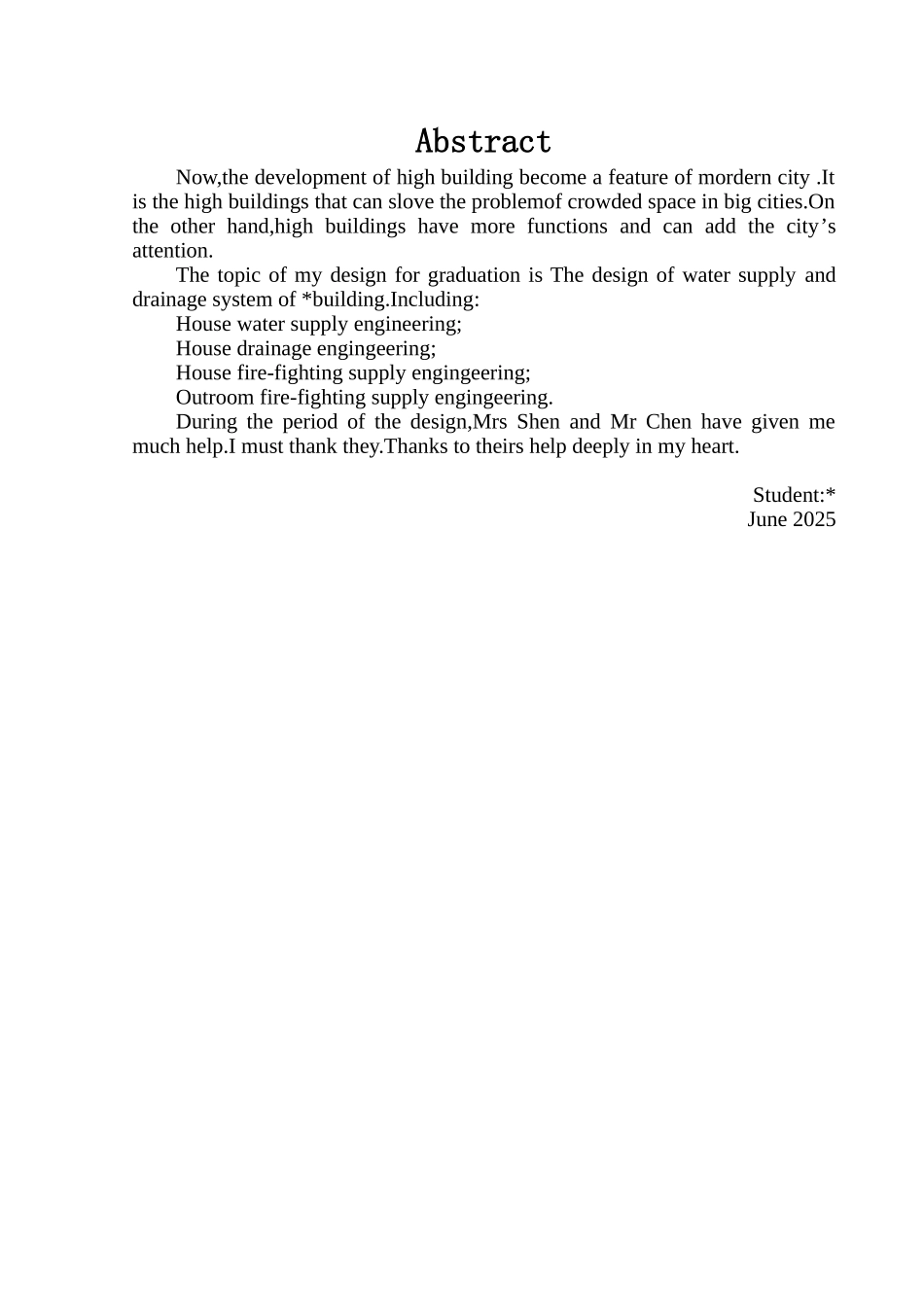 高层建筑给排水工程毕业设计_第2页