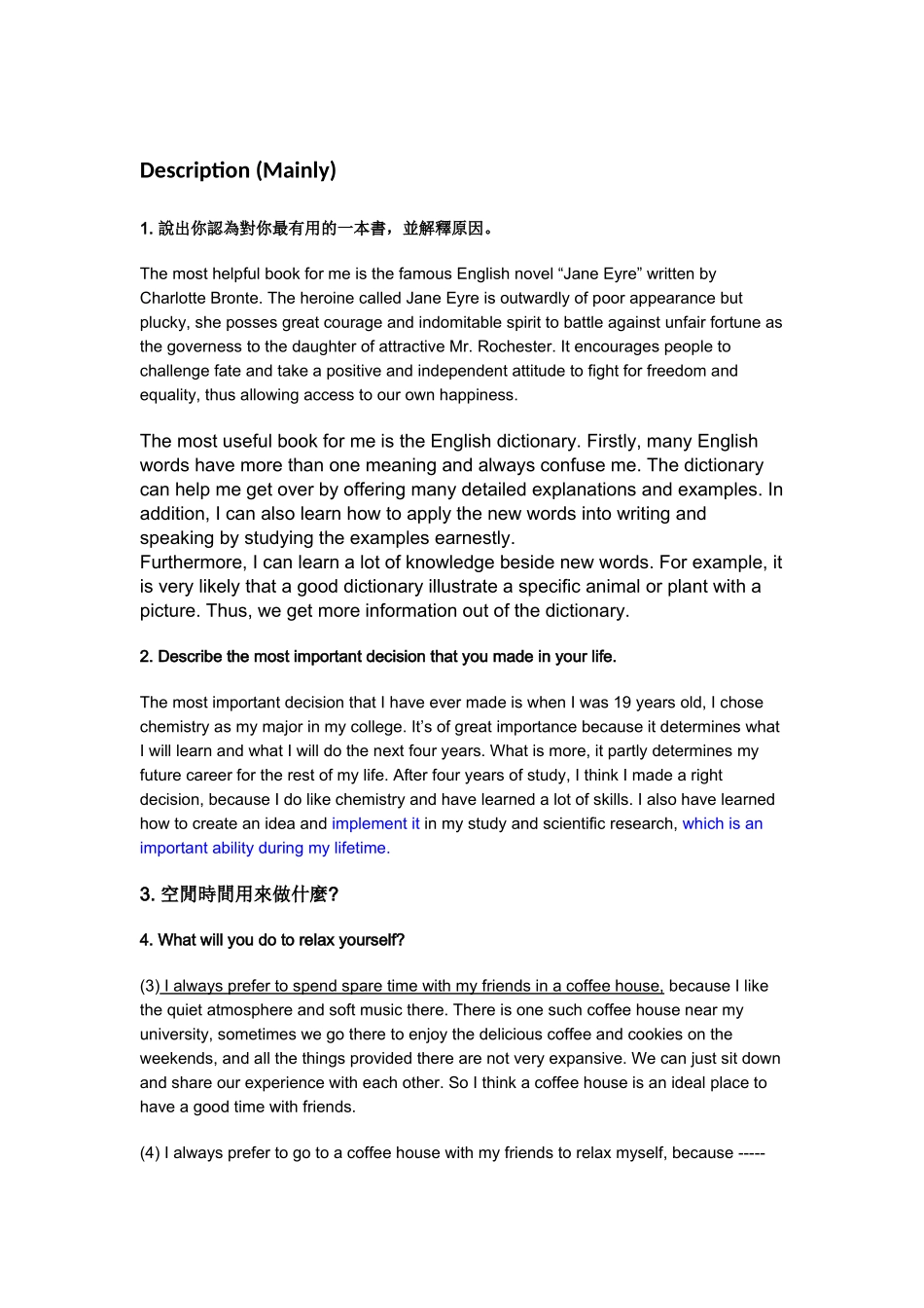 黄金口语80题范例及参考答案_第1页