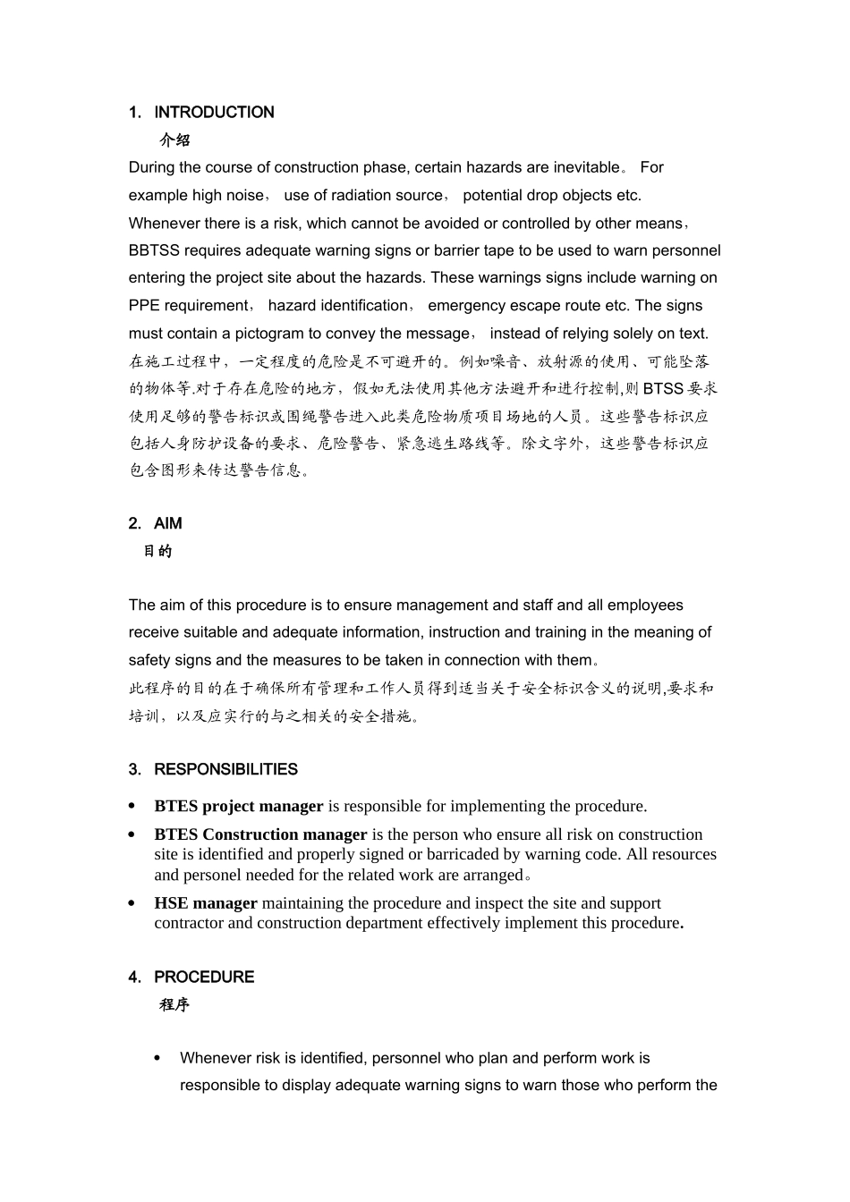 018-Safe-Signs-and-Barriers安全标识和围护_第3页