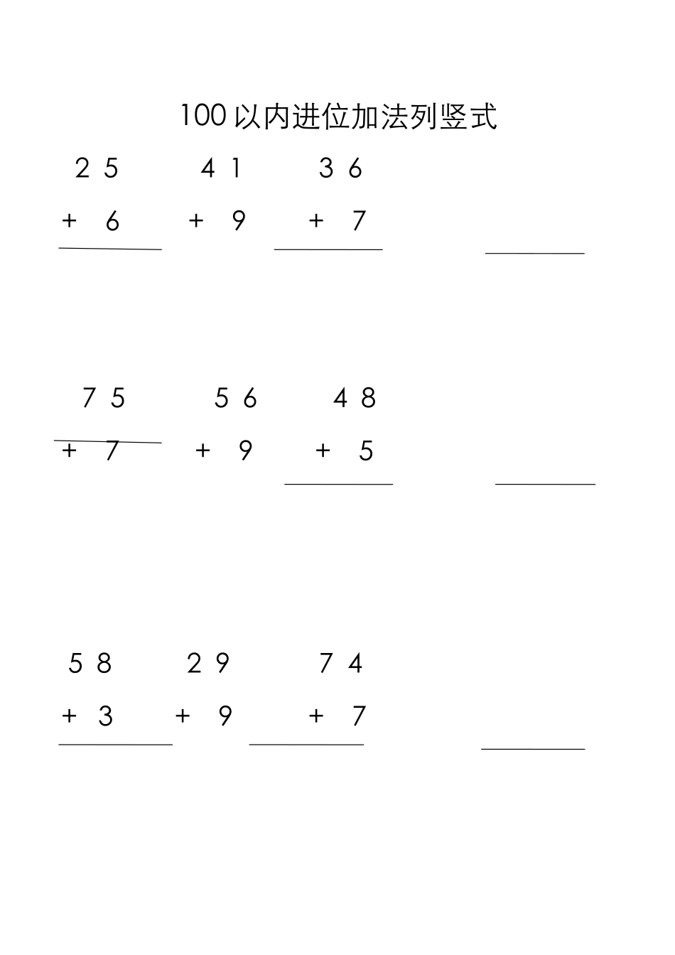 100以内进位加法列竖式_第1页