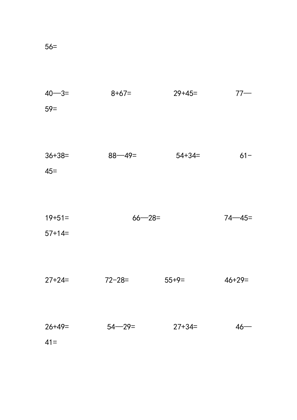 100以内用竖式计算_第2页